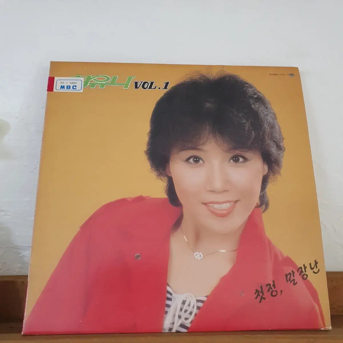 최유나1집 LP  1983